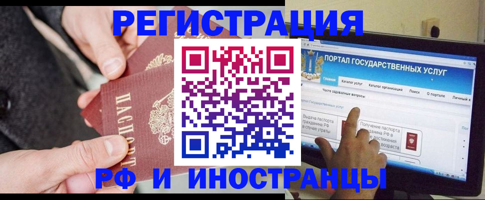 прописка поиск в Курской области